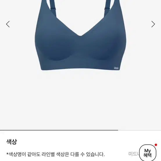 베리시 쿨핏 브라 볼륨핏 M