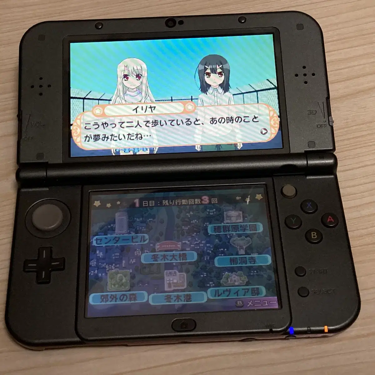 닌텐도 3DS 페이트 Kaleid Liner 프리즈마 이리야 일본판 중고