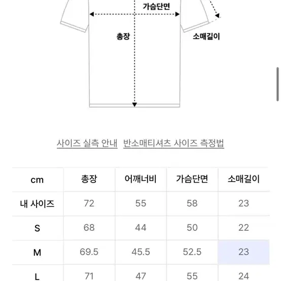 무탠다드 베이식 폴로 피케 셔츠 블랙