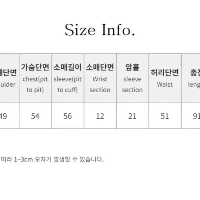 에이블리 베이지 셔링 원피스