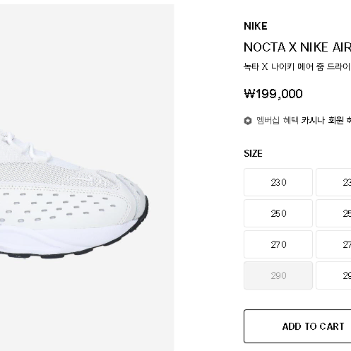 나이키 녹타NOCTA X NIKE AIR ZOOM DRIVE SP QS