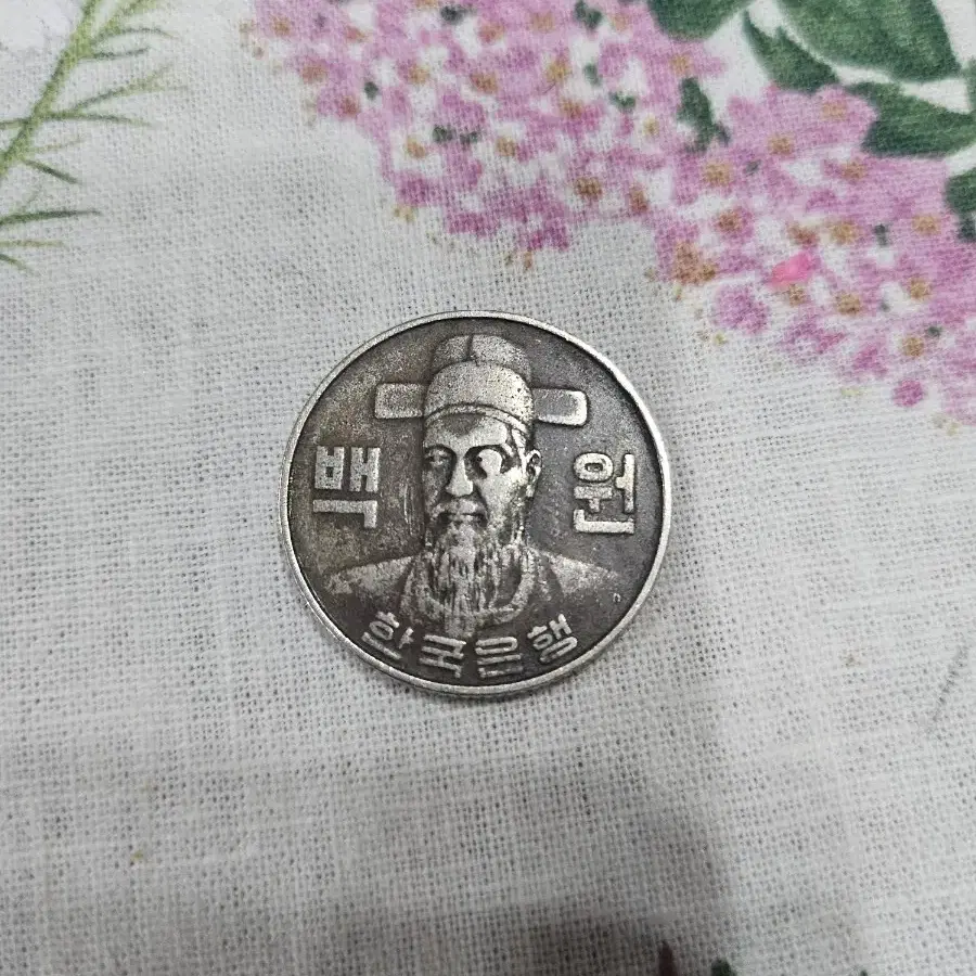 1982년 100원동전