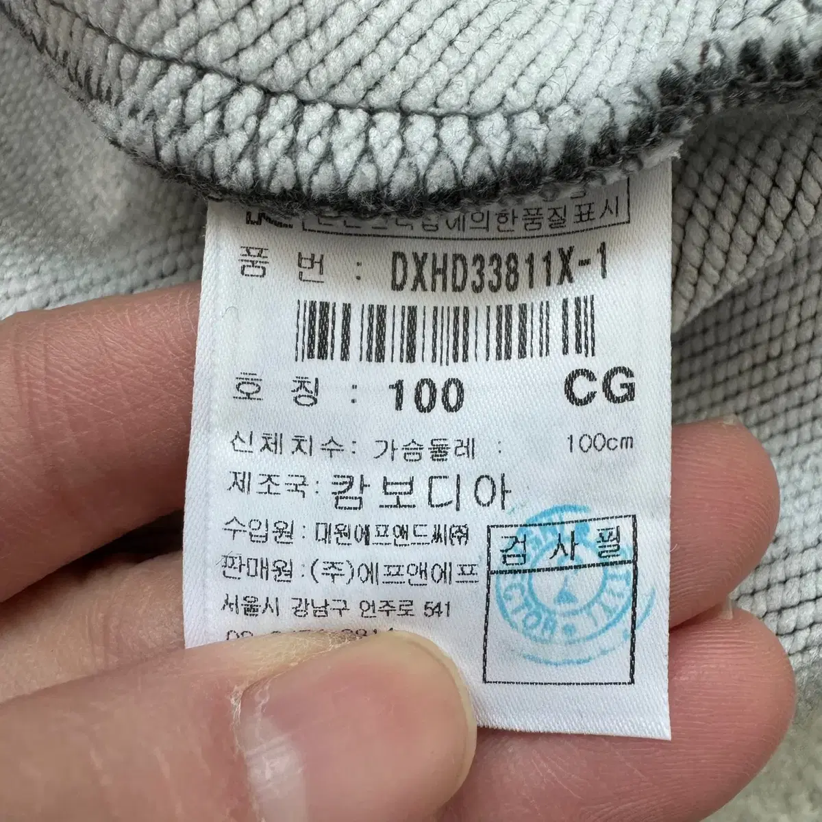 [100] 디스커버리 남성 다크그레이 후드 티셔츠 N4800