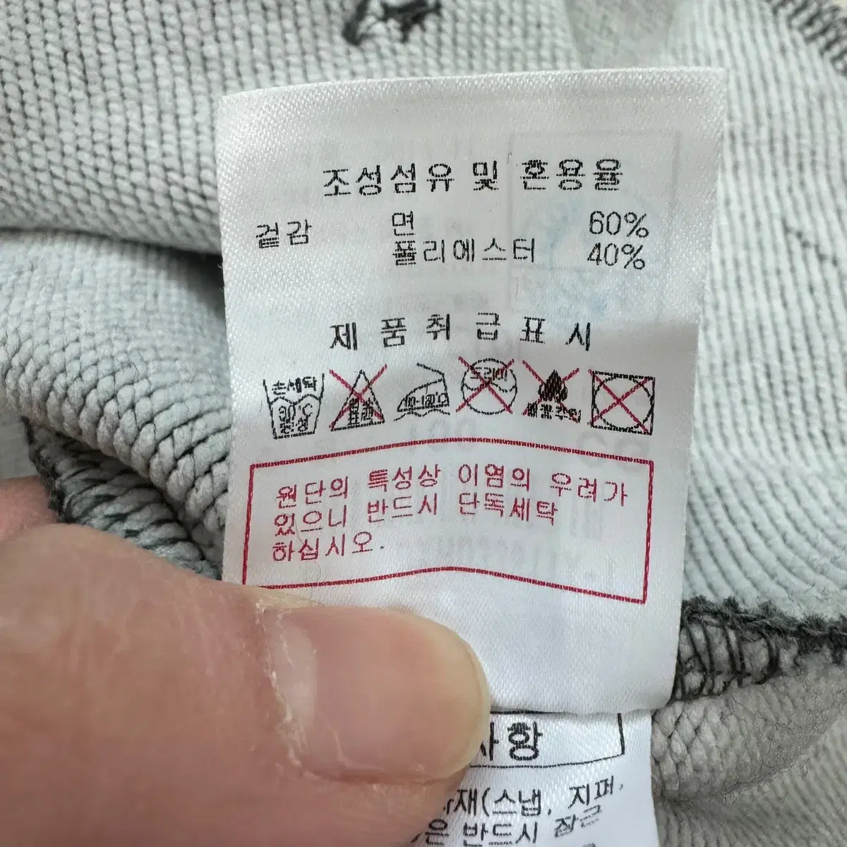 [100] 디스커버리 남성 다크그레이 후드 티셔츠 N4800