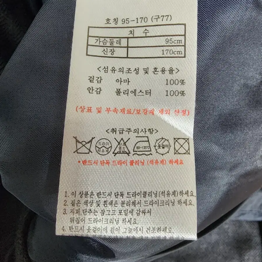 김서룡 마자켓 66