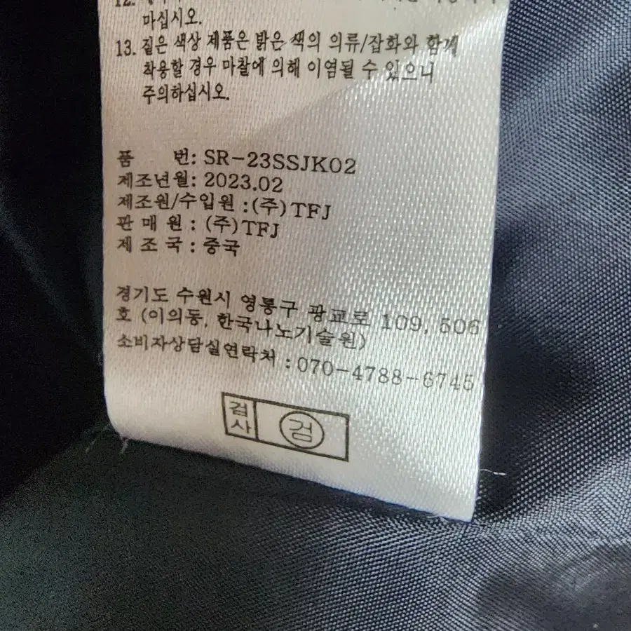 김서룡 마자켓 66