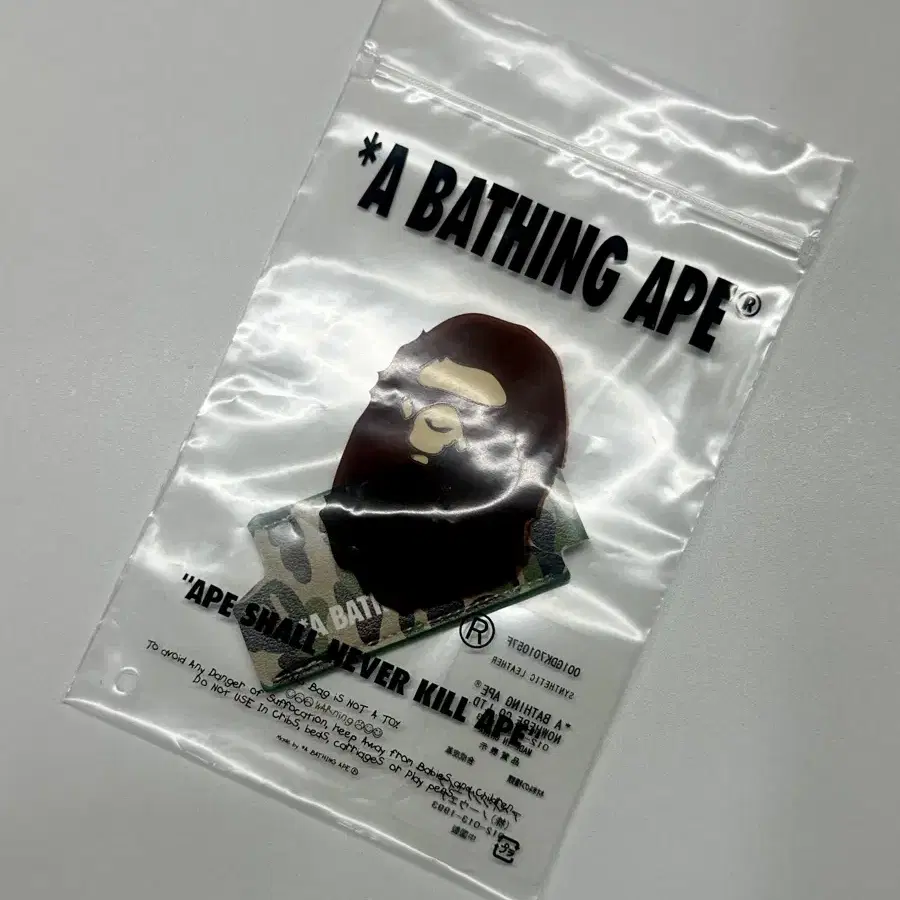 베이프 BAPE 카모 라이터 케이스 그린