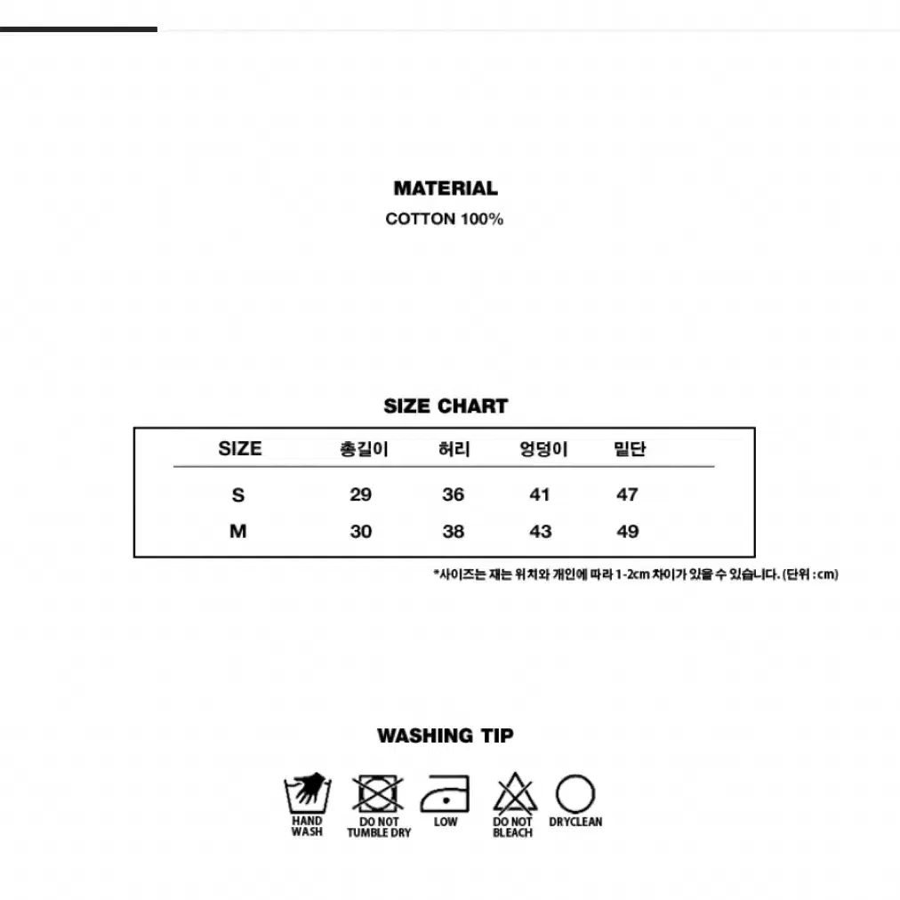 락케이크 더블벨트 로우라이즈 스커트 베이지