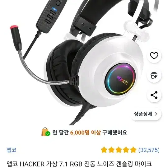 n550 헤드셋