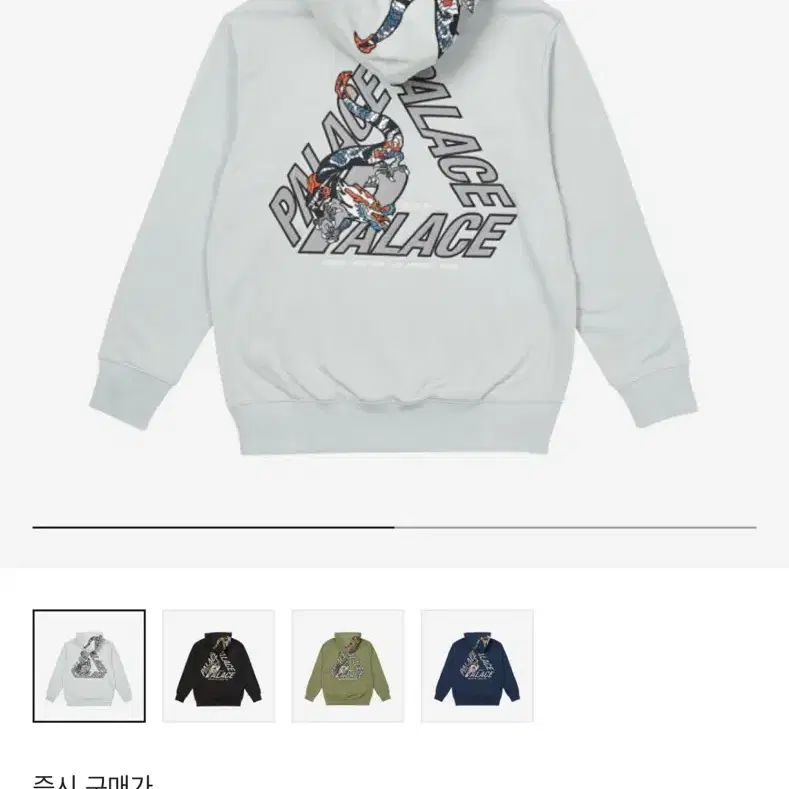 Palace Dragon P-3 Hood Gray L-사이즈