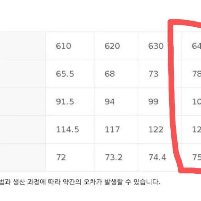 탑텐 코튼 턱 A라인 스커트 베이지 L(30)