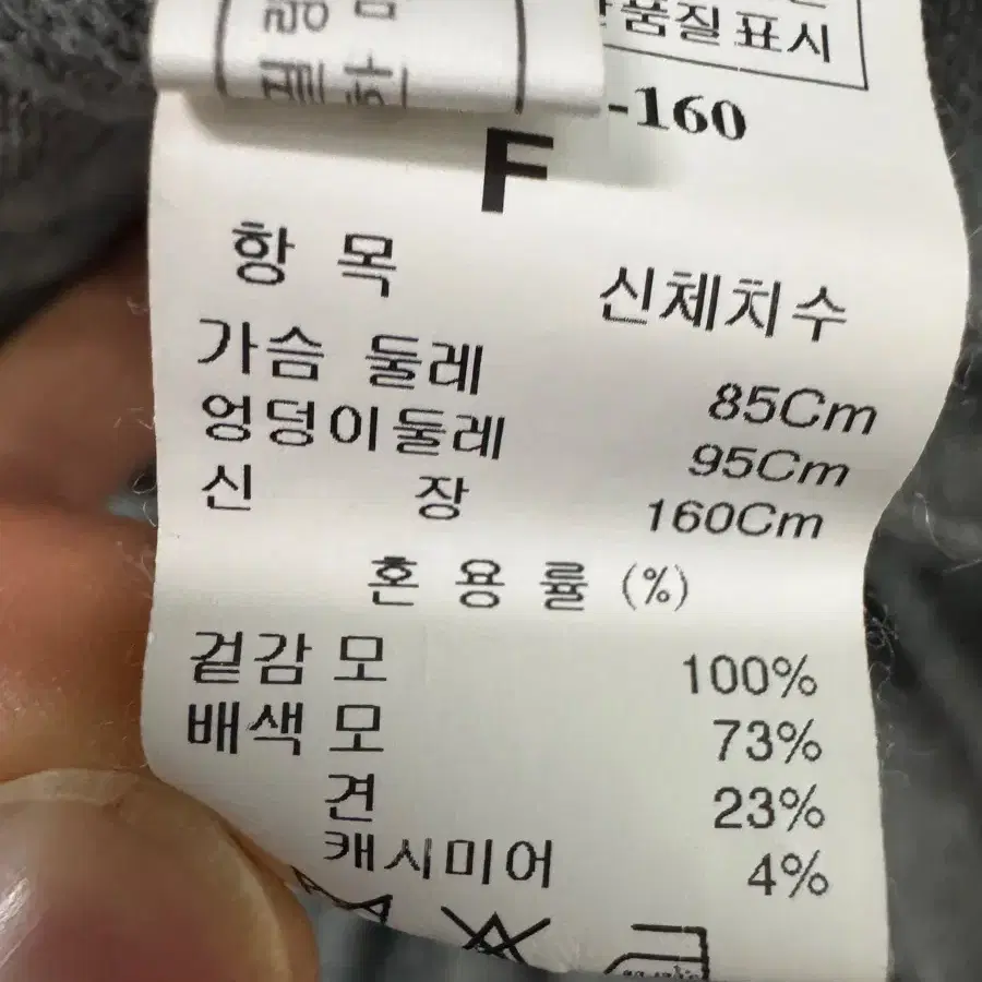 한섬 마인 골찌 캐시미어 혼방 울 원피스