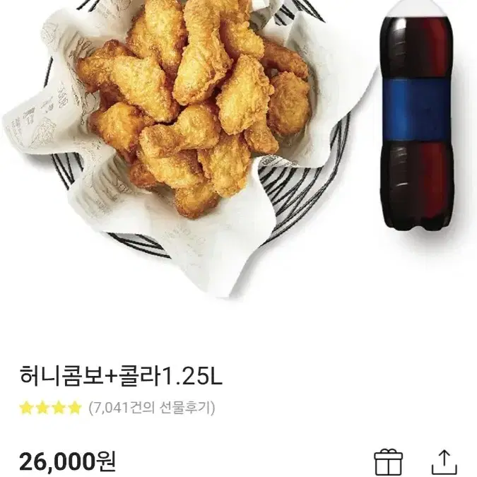 교촌 허니콤보+콜라 깊콘