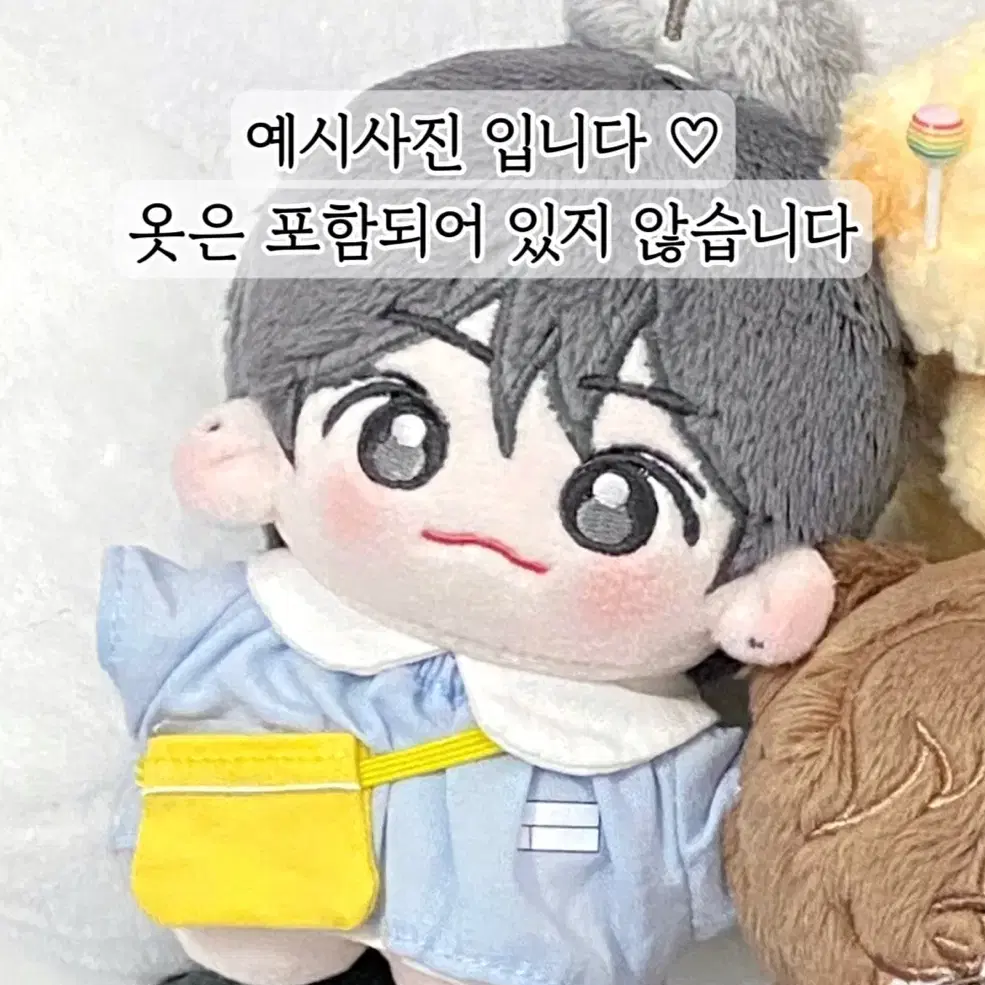 라이즈 은석 인형 오오석 가방의자 중국 tuji님 10cm 인형