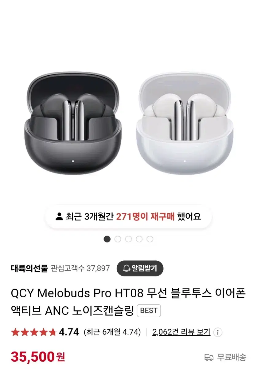 QCY Melobuds Pro HT08 블루투스 이어폰 화이트