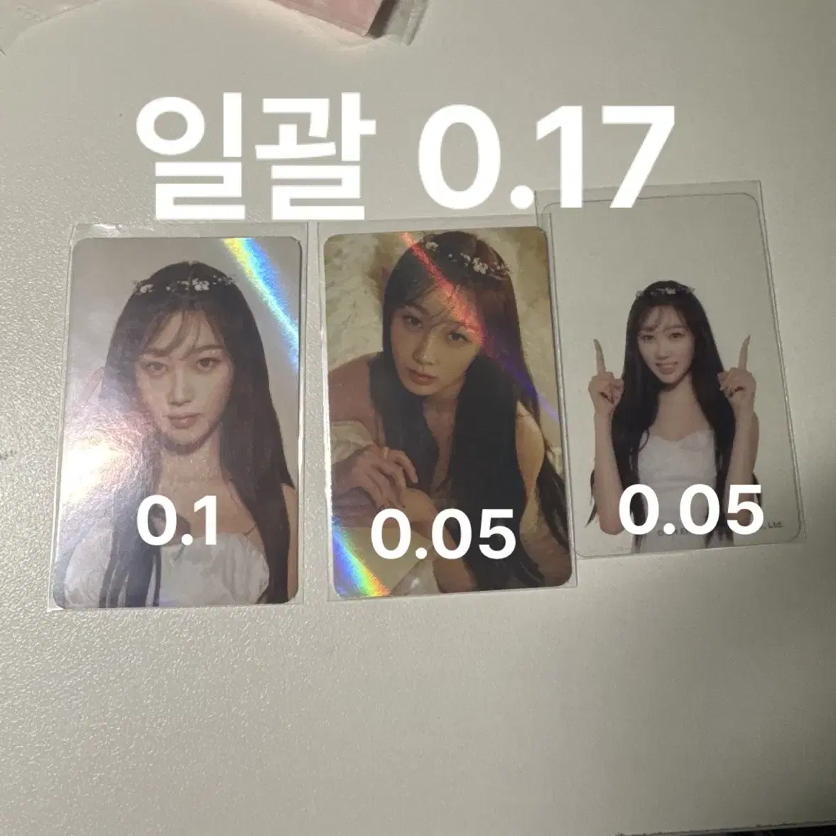 에스파 2023 시그 지젤 포카