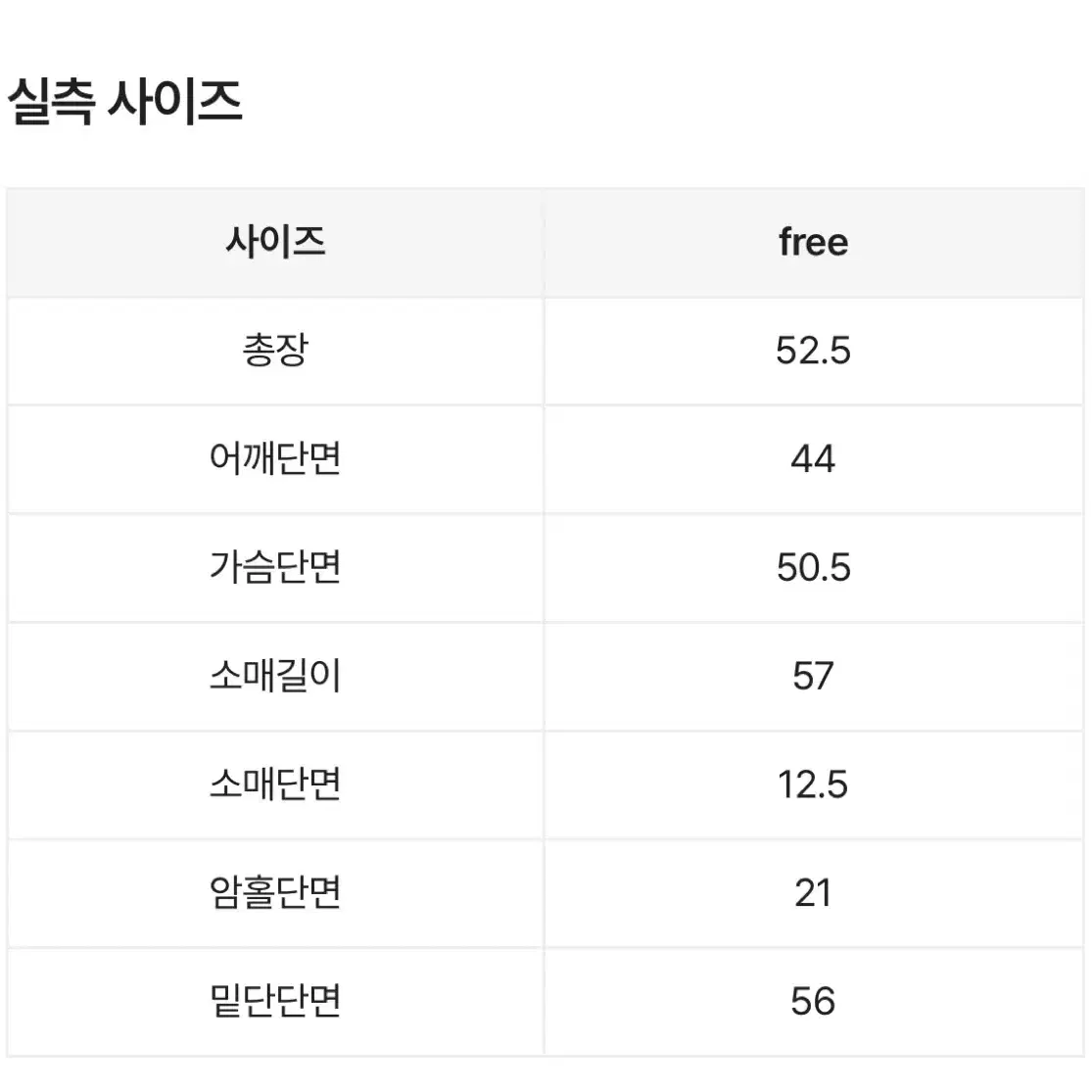 [2회착용] 슬림 레더자켓