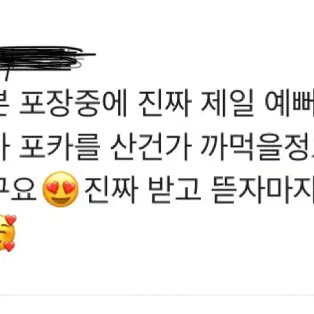 거래후기