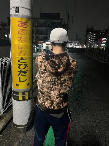 지퍼 파카 리얼 트리