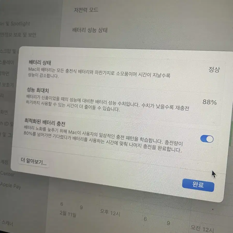 2020맥북 프로 13인치 램16GB 저장공간 512