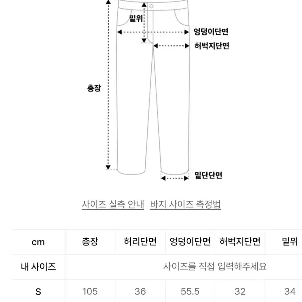 트릴리온 스톤 워싱 쿨 데님 M [새제품]