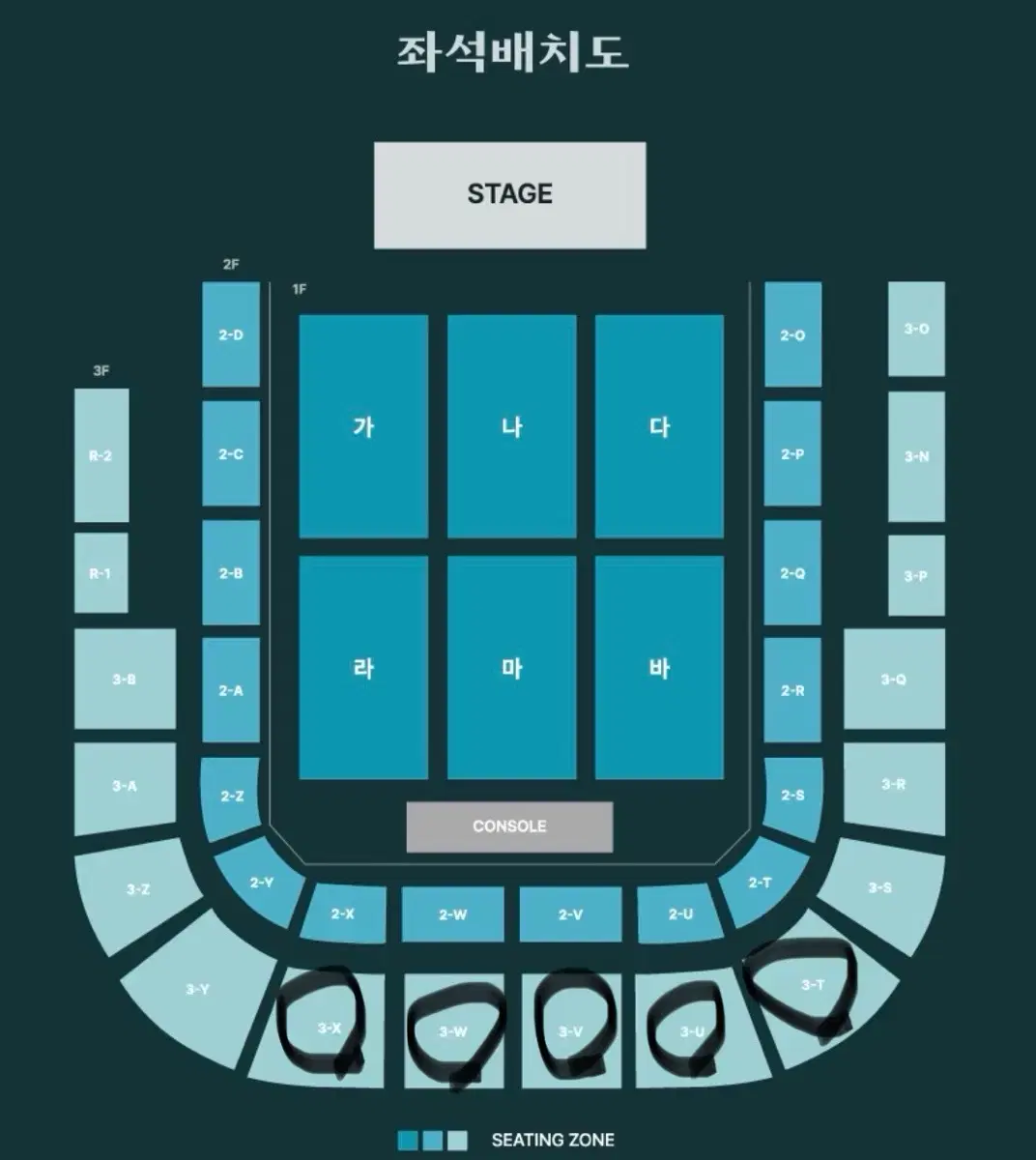 데이식스 day6 광주콘서트 토,일 단석,2연석 판매