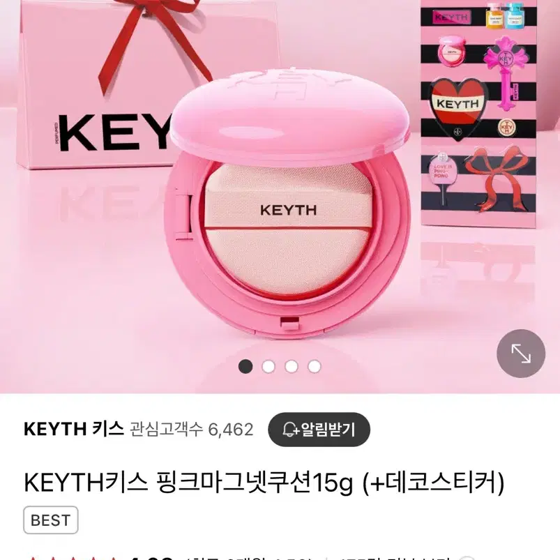 KEYTH 핑크 마그넷 쿠션 2호 미개봉새상품