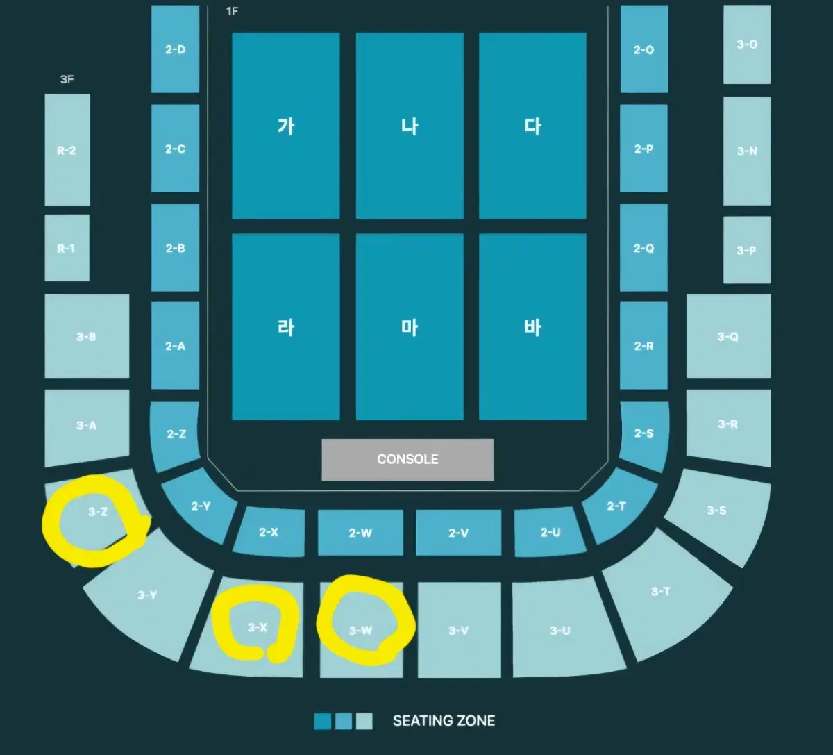 데이식스 광주콘서트 연석 양도