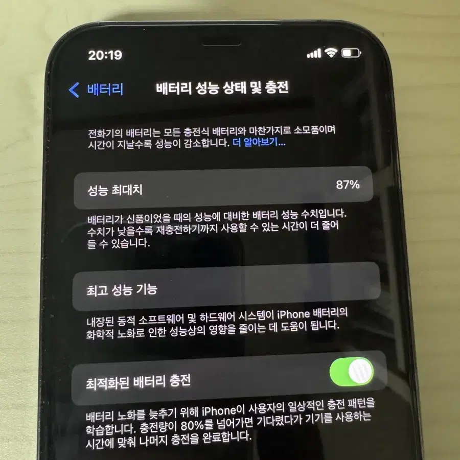 아이폰 12 pro 128GB 그래파이트