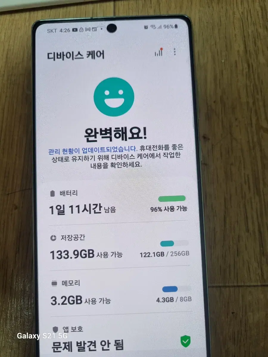 노트 20     256gb