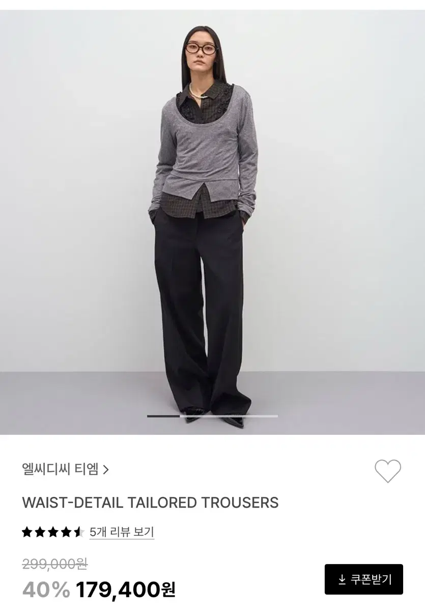 Lcdc waist detail tailored trousers