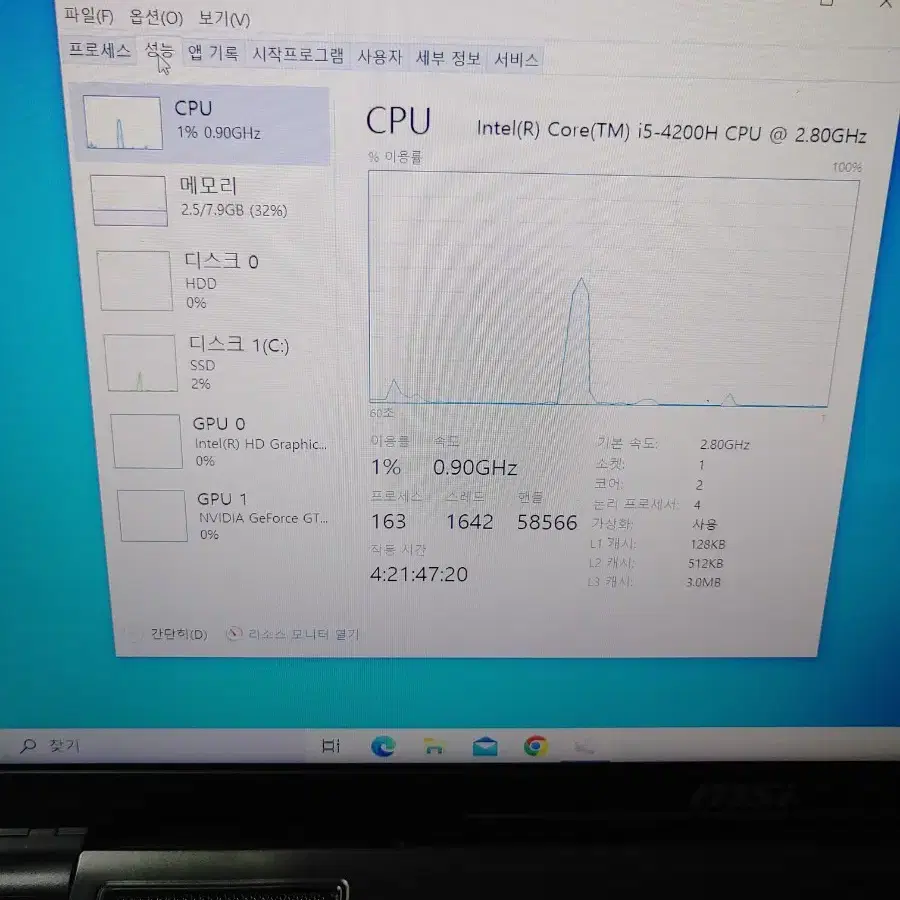 msi ge60 2pl 노트북