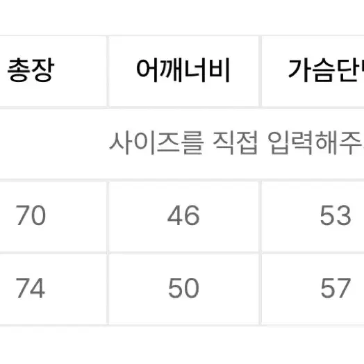 비욘드클로젯 스트라이프 티셔츠 네이비 m