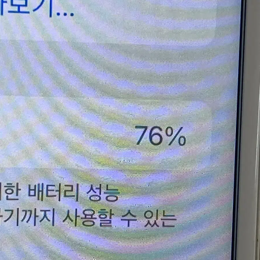 외관 S급 아이폰 8 64GB