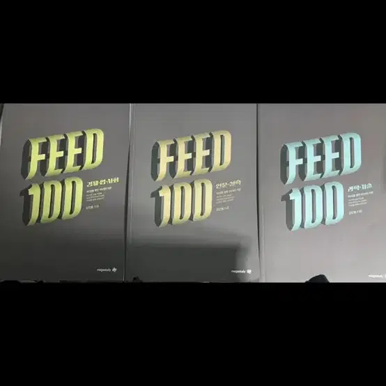 [새상품] 강민철 Feed 100 피드백 판매합니다