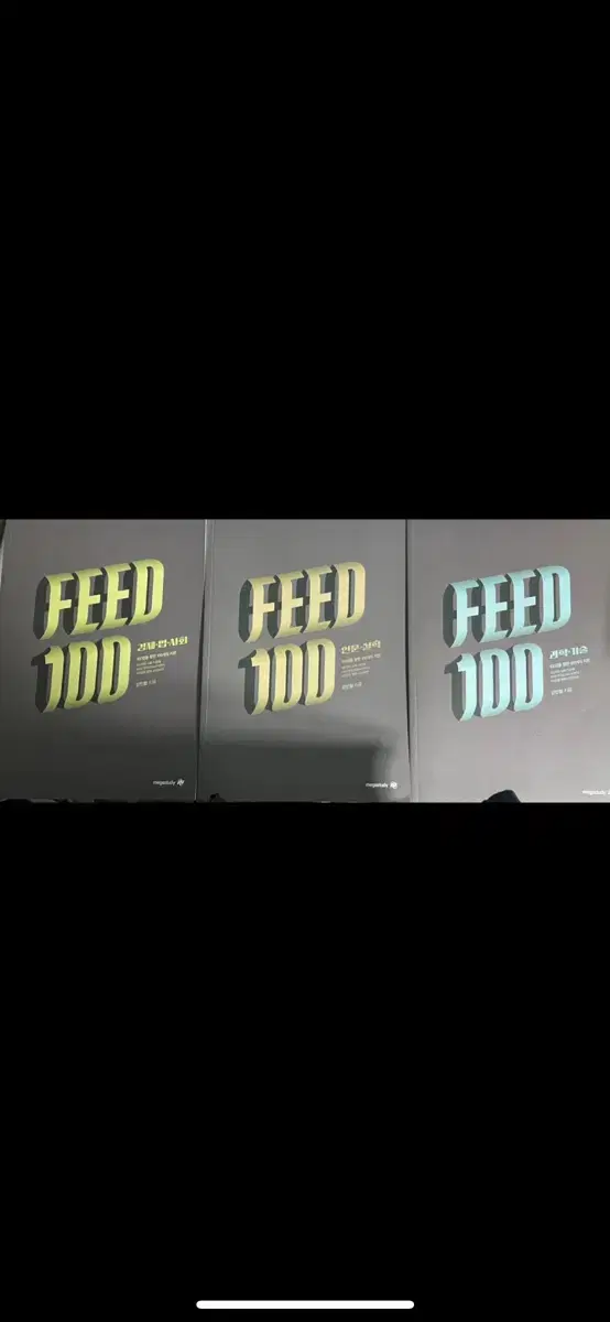 [새상품] 강민철 Feed 100 피드백 판매합니다