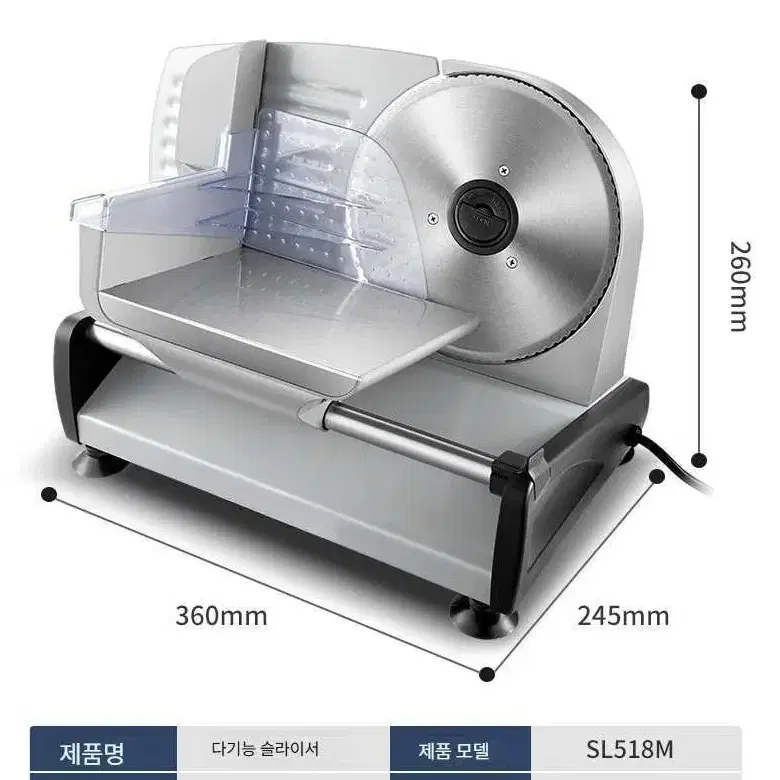 (미개봉)고기 육절기 미트 슬라이서 냉동고기 썰기