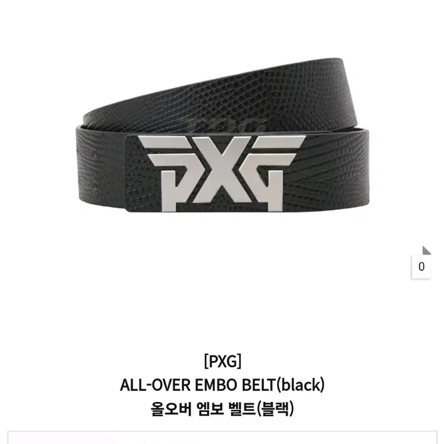 PXG 올오버 엠버 벨트 블랙  골프