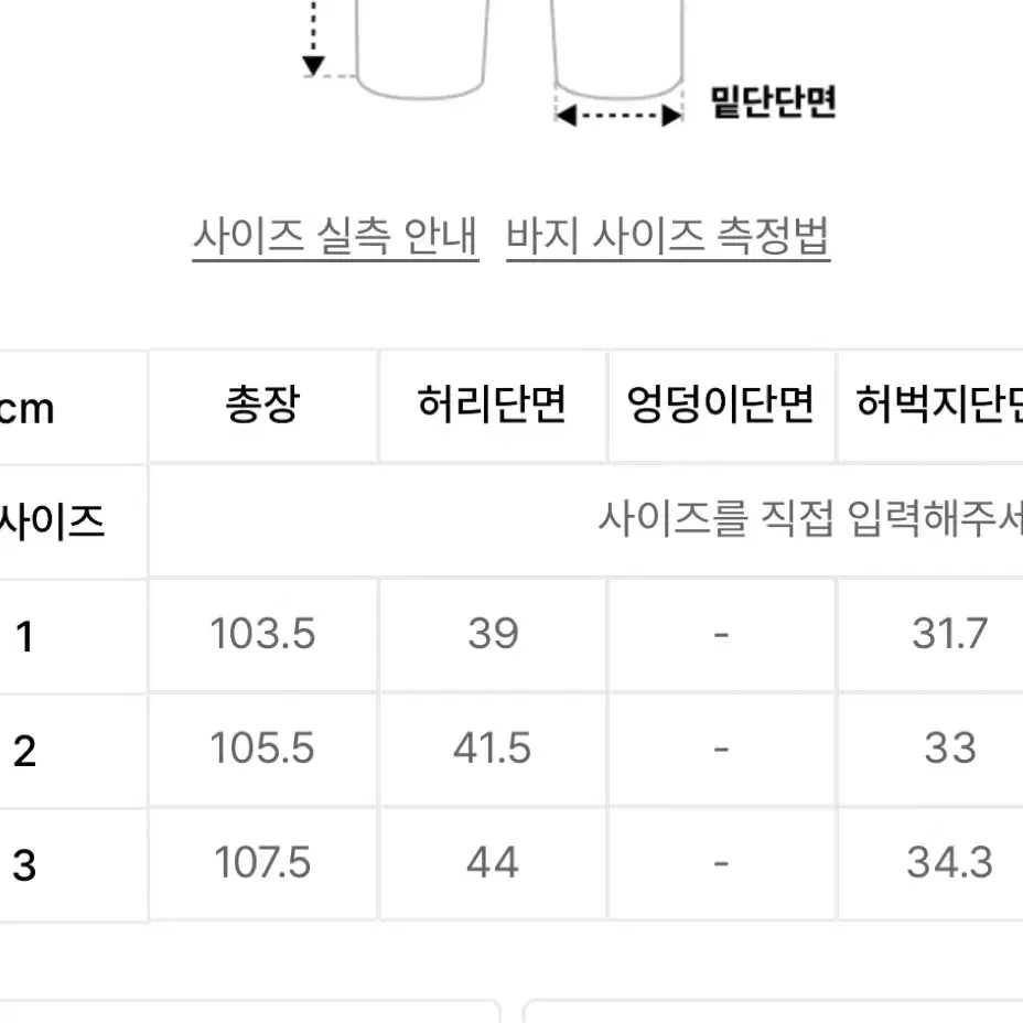 아캄 스터디드 데님 팬츠 블랙