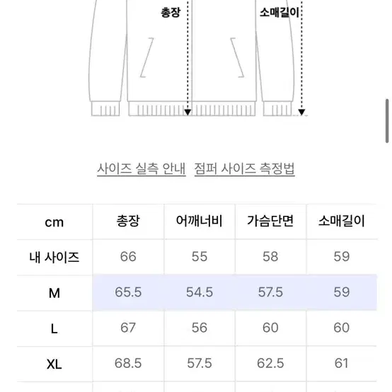 무탠다드 폴라 플리스 래글런 하이넥 재킷 m