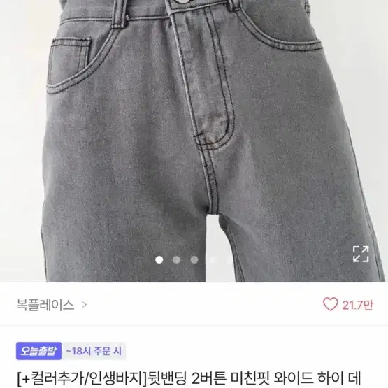 (다 만원 ) 에이블리맨투맨니트가디건여름나시오프숄더그물니트청바지