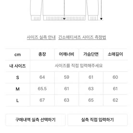 인사일런스 다이드 그런지 후드집업 m