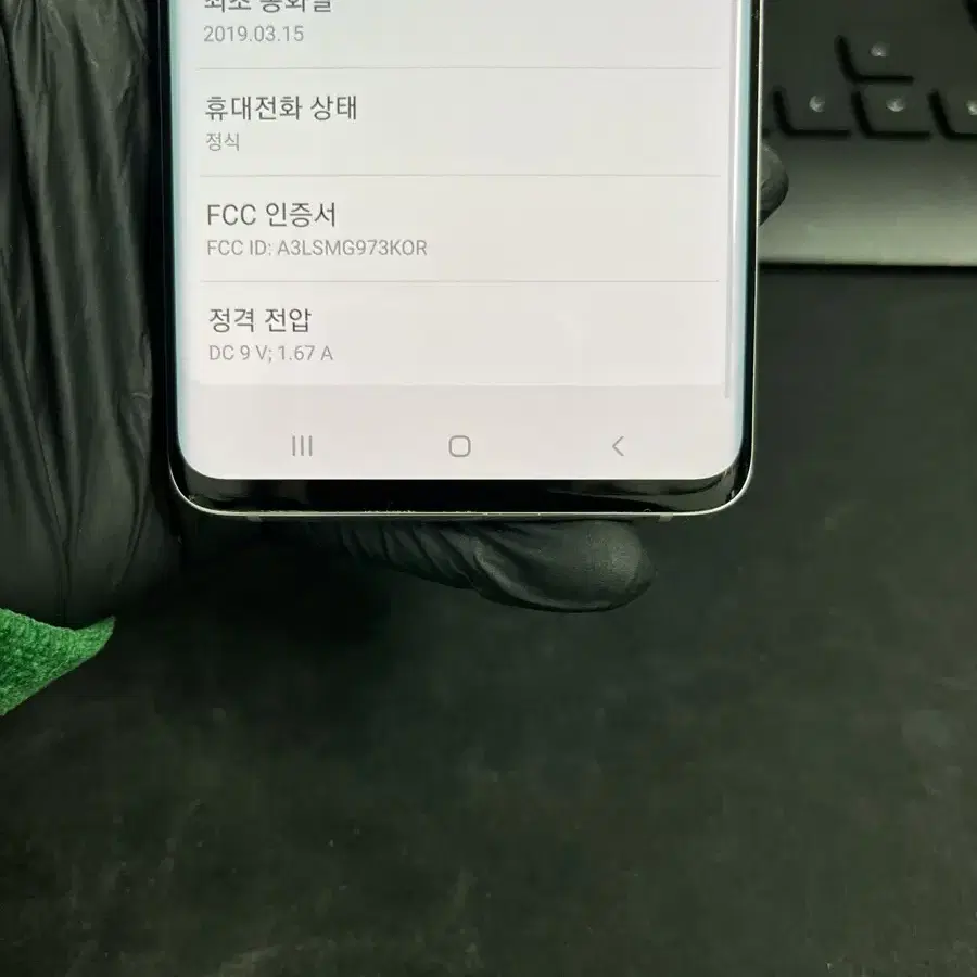 갤럭시S10 128G 화이트 S급!