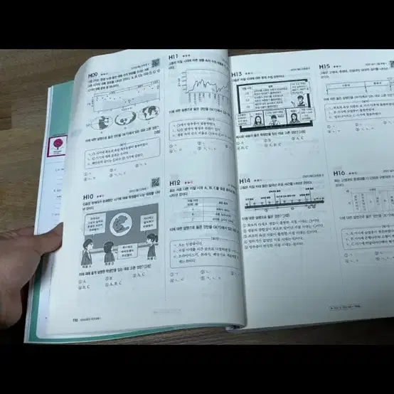 [새상품] 24학년도 수능대비 자이스토리 지구과학1