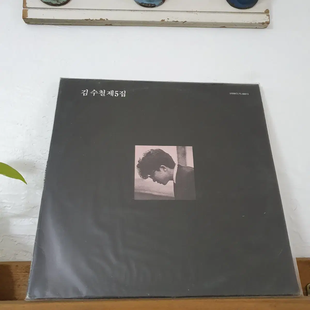 미개봉   김수철5집 LP  1987