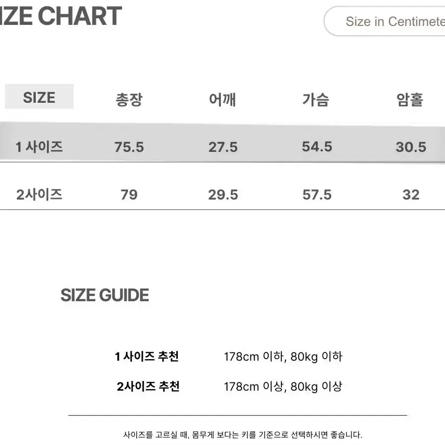 머스콜로 월계수 나시 차콜 1사이즈 + 3부레깅스 스톤블랙 0사이즈 일괄