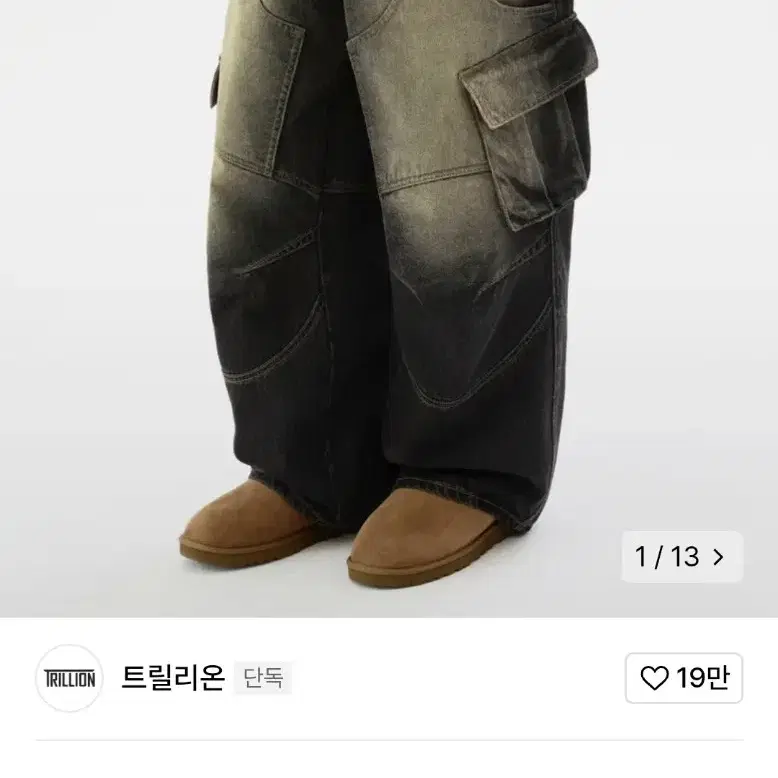 더블 레이어 카펜터 카고 데님 팬츠