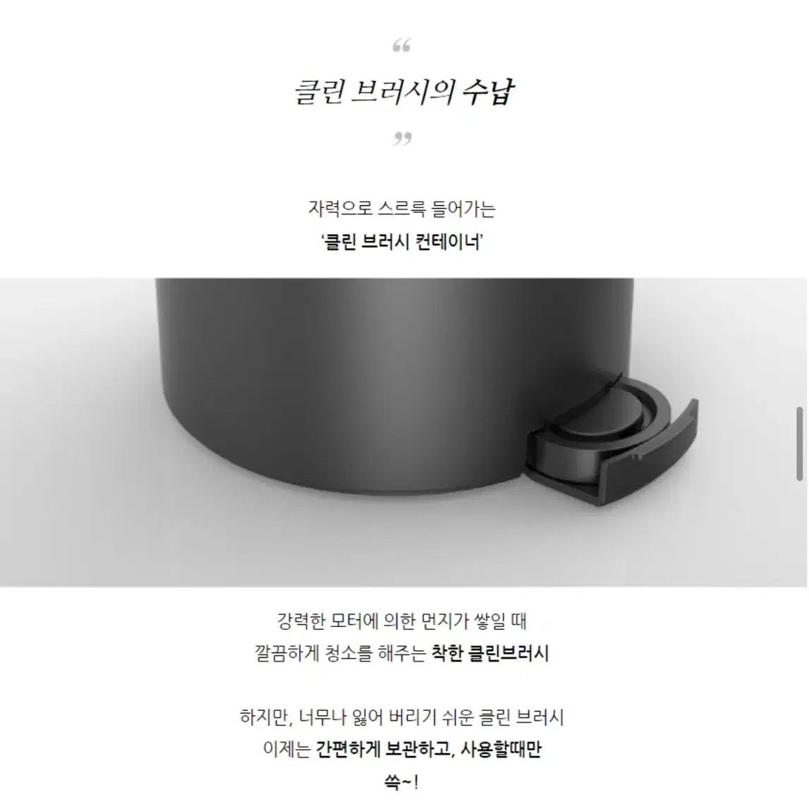 오스테이 에어랩 거치대