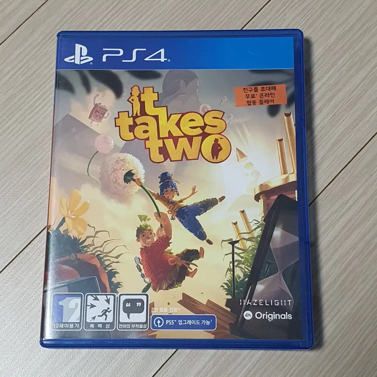 PS4 플스4 잇테이크투 it takes two  팝니다