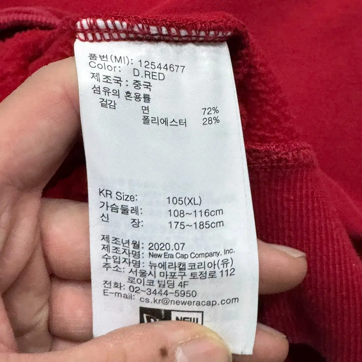 만원샵 뉴에라 자수로고 후드티